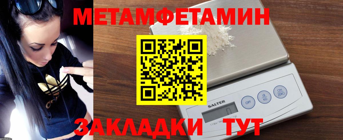 Амфетамин 98% Тамбов