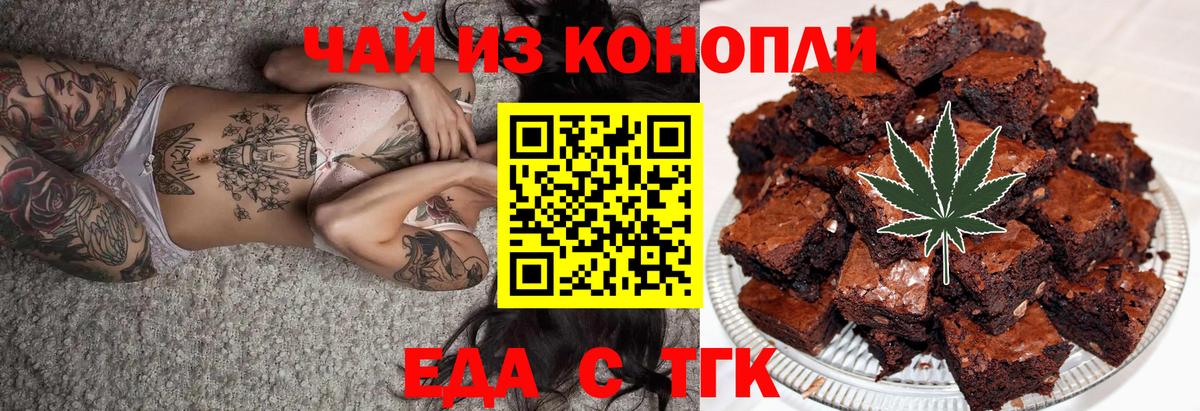 Меф кристаллы  APVP СК   ГАШ  Тамбов  Cocaine  ГАШИШ  Бошки Шишки  Вход с VPN  NBOMe 