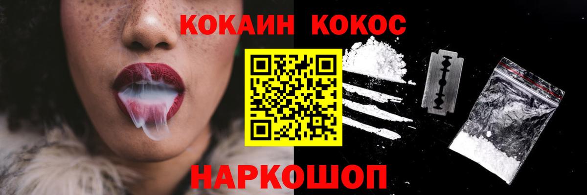 COCAIN Боливия Тамбов