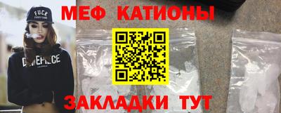 прущая мука Наро-Фоминск