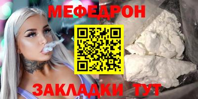 трава Нарткала