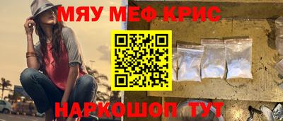 прущая мука Наро-Фоминск