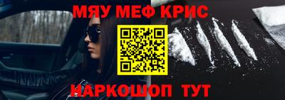 тгк Нальчик