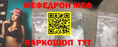 трава Нарткала