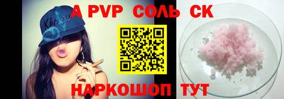 трава Нарткала