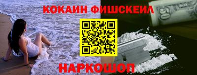 прущая мука Наро-Фоминск