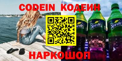 трава Нарткала