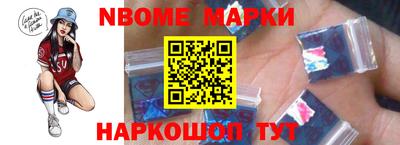 трава Нарткала