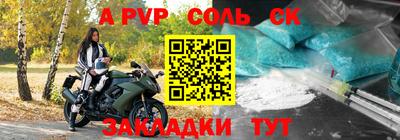 тгк Нальчик