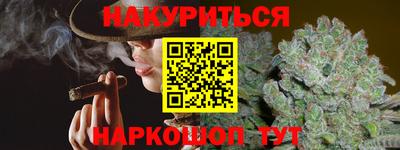 трава Нарткала