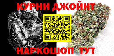 трава Нарткала