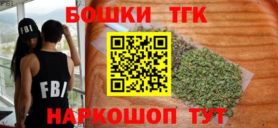 прущая мука Наро-Фоминск