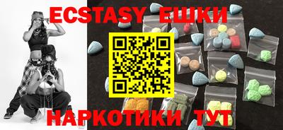 тгк Нальчик