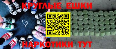 прущая мука Наро-Фоминск