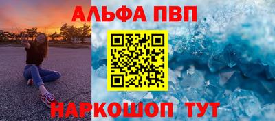 прущая мука Наро-Фоминск
