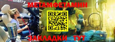 тгк Нальчик