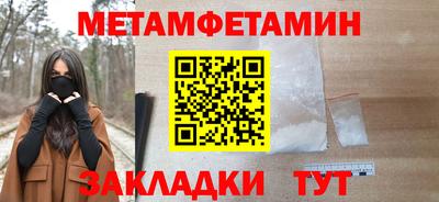 прущая мука Наро-Фоминск