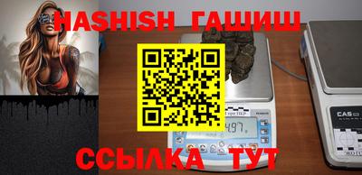 трава Нарткала