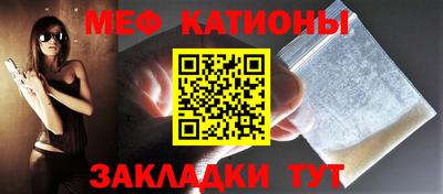 тгк Нальчик