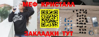 прущая мука Наро-Фоминск
