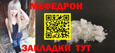 трава Нарткала