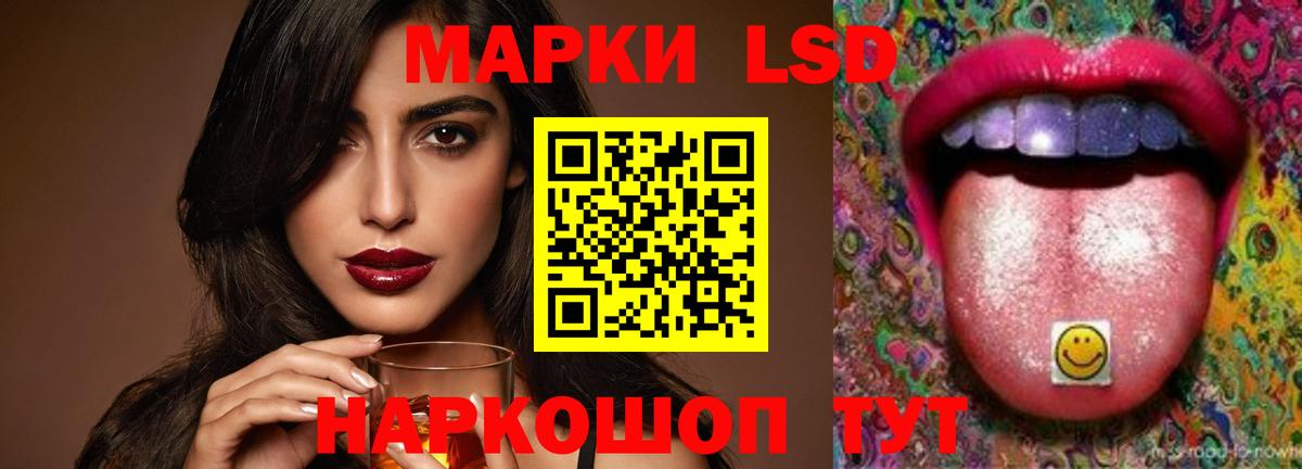 Тамбов  Лсд 25 экстази ecstasy  Вход с VPN  Лсд 25 экстази кислота 