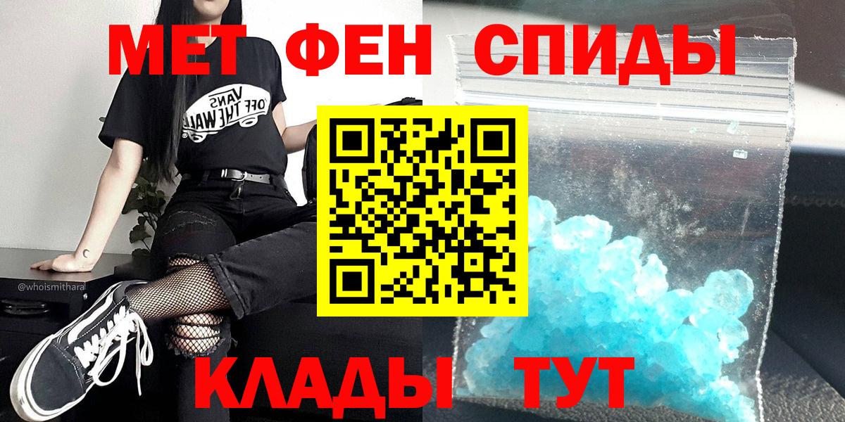 Первитин Декстрометамфетамин 99.9% Тамбов