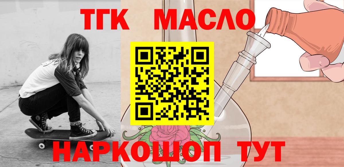 Каннабис Тамбов
