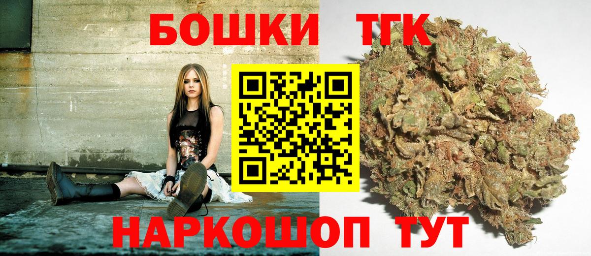 Бошки марихуана Amnesia  Марихуана White Widow  Конопля THC 21%  Марихуана Bruce Banner  Вход с VPN  Тамбов 